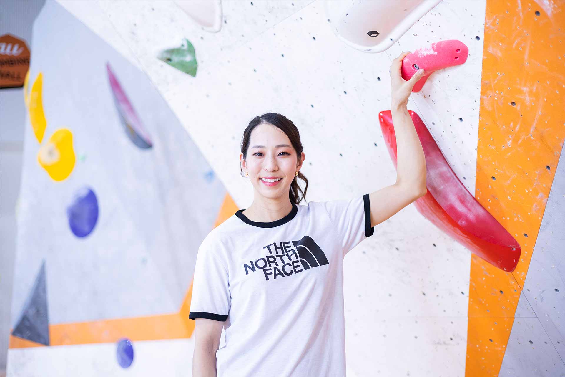 Akiyo Noguchi